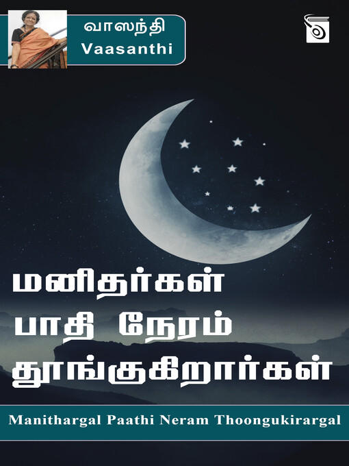Title details for Manithargal Paathi Neram Thoongukirargal by Vaasanthi - Available
